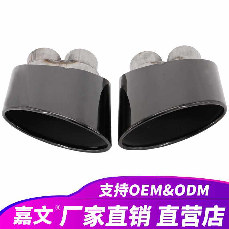 黑色/银色排气管适用奥迪 RS3 RS4 RS4 RS5 RS6双内管消声器尾喉
