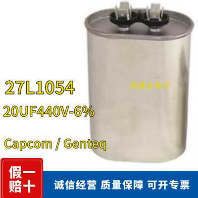 27L1054 金属化聚丙烯薄膜船舶充油电容20UF440V-6% CapcomGenteq