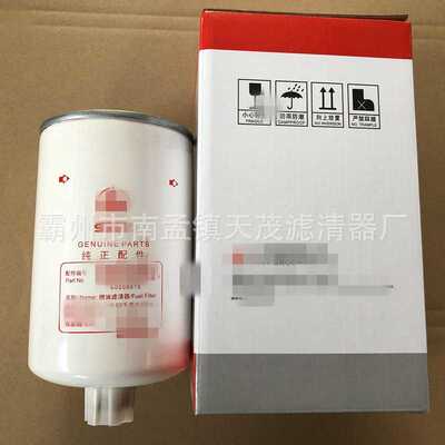 现货供应柴油滤芯60208879油水分离滤清器FF5767