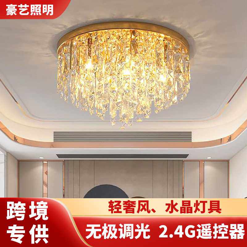 热卖现代豪华圆形水晶吸顶灯LED超亮客厅卧室餐厅灯中山家装灯具