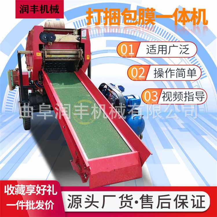 玉米杆皇竹草青储压块机750方捆液压打包机秸秆压缩农用打捆机