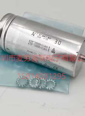 意大利Arcotronics C.87.8AF3 MKP 30uf 5% 420V AV 电机启动电容