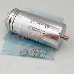30uf MKP 420V 电机启动电容 意大利Arcotronics C.87.8AF3