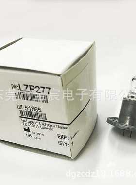 HACH哈希INTER 2C氨氮卤素光源 卤素灯AMTAX inter 2c灯泡 LZP277