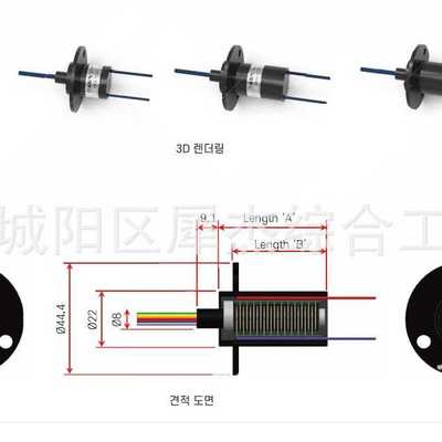 韩国SLIPRING KOREA    SKS-M005