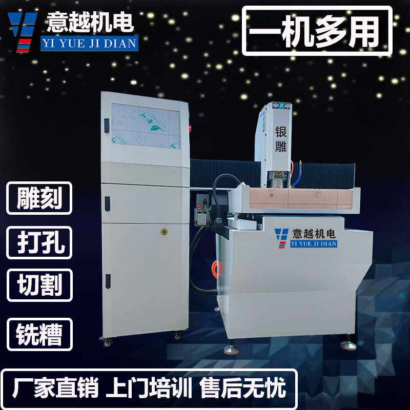 促销6060金属雕刻机高精度CNC小型数控精雕机 电木治具模具雕铣机