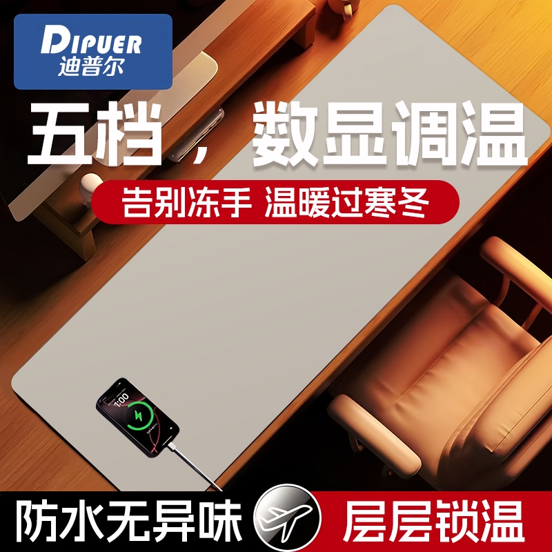 加热鼠标垫超大号桌面加热垫