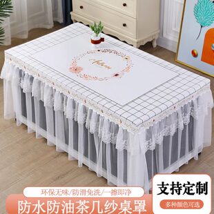 皮防水新款 烤防油罩火长方形桌子套罩电炉 罩蕾丝茶几桌布夏季 薄款