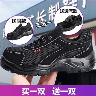 男款 劳保鞋 安全工地加绒轻便钢包头秋冬工作防护防砸防刺穿女