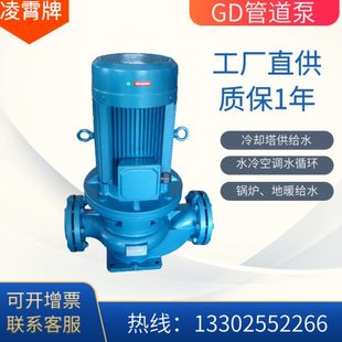 108空调凌霄D冷却塔楼层离牌0增压泵 立式 0清水心管道循环水TG供