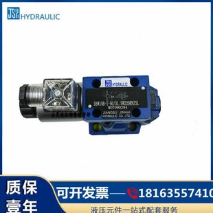 海溢AB ACIN电1.520 金 24V阀HW10B D液压流磁J220503DCAI
