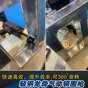 修免天轻花枪机钢打孔器开孔铆钉龙骨气动打孔钳 冲铆接吊顶钳钳装