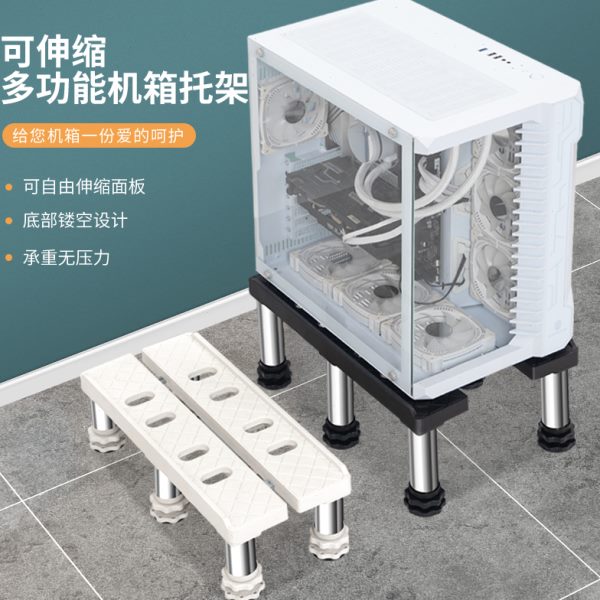 电脑主机箱台增高台式底座移动架支架垫高滑轮置物架托架托盘加高