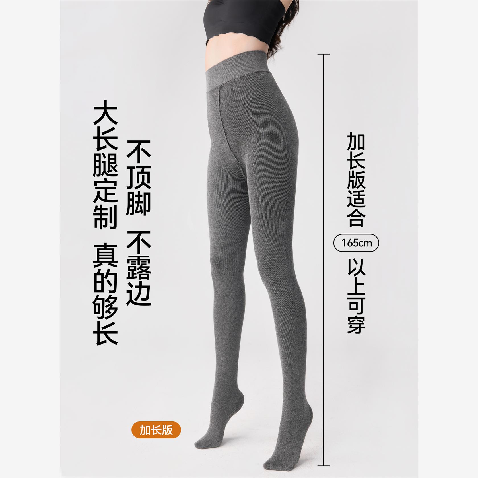 高个子灰色打底裤女秋冬季加绒加厚压力瘦腿袜春秋外穿加长连裤袜