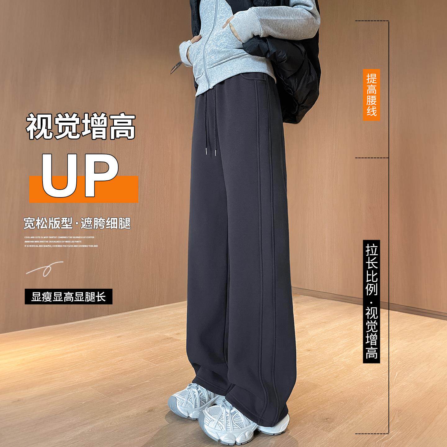 窄版阔腿裤女秋冬加绒加厚2025新款休闲直筒香蕉弯刀灰色运动卫裤