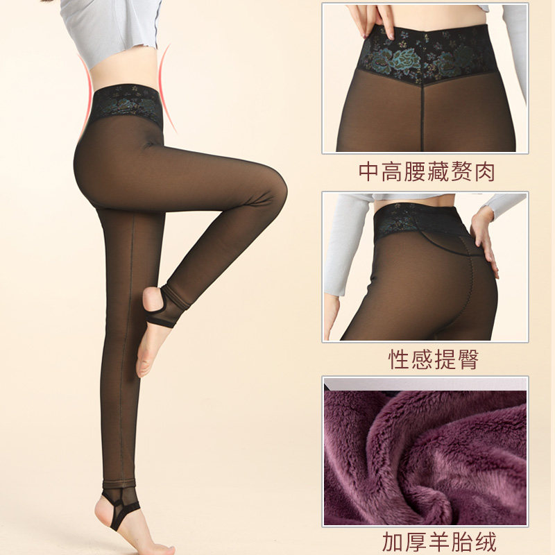 百爱女神秋冬加绒加厚高腰打底裤女外穿假透肉绒裤黑色保暖网纱裤