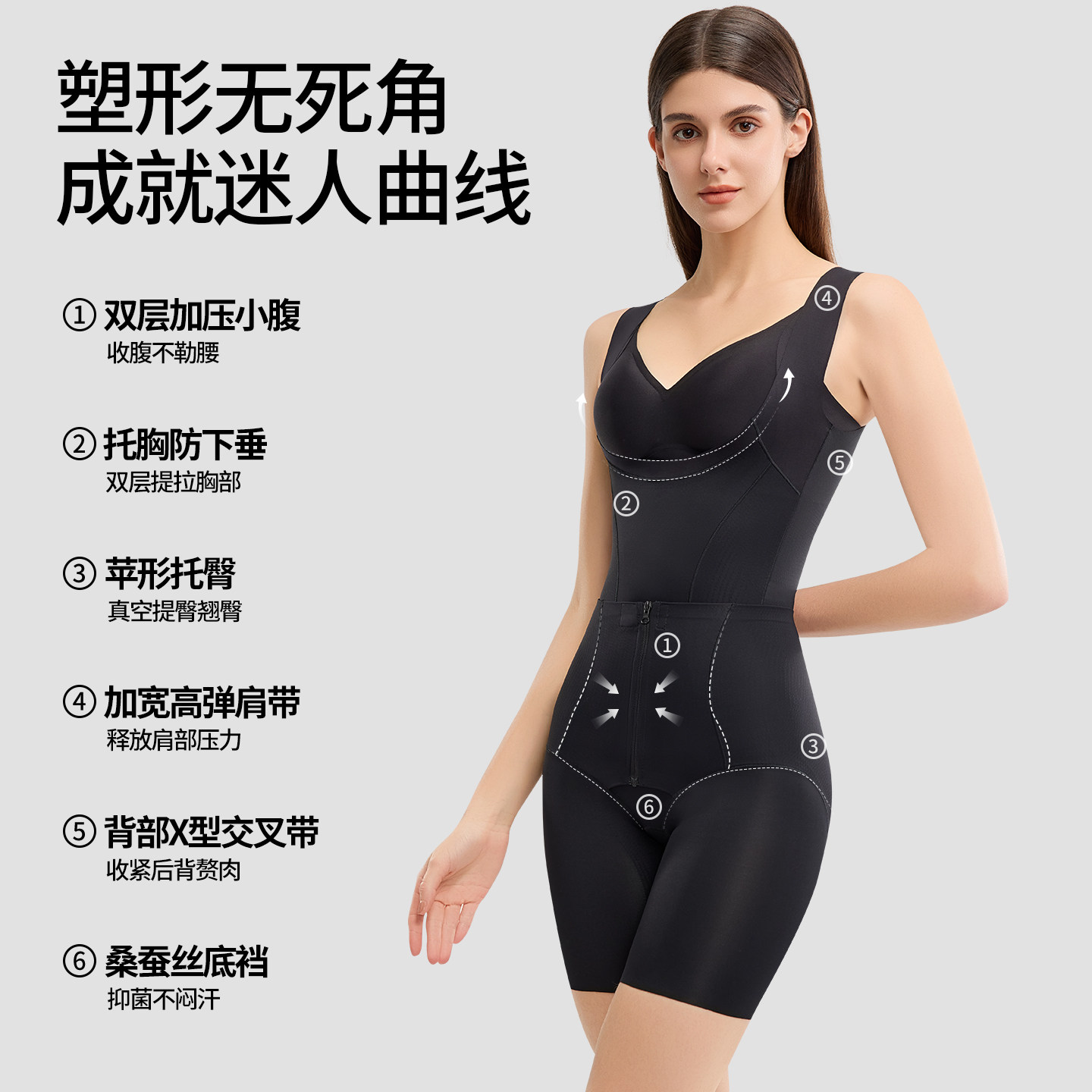 婷美连体塑身衣女强力收腹提臀束腰托胸后脱式美体塑形瘦身体雕衣
