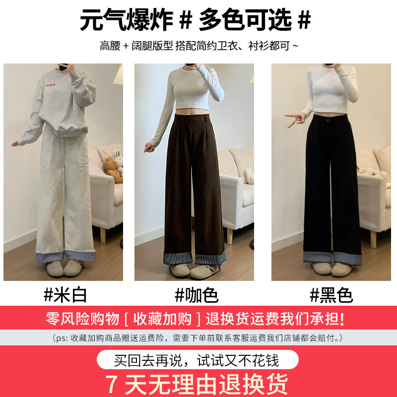 咖色翻边格纹阔腿裤女春秋款高腰垂感秋冬休闲垂感高级感直筒裤子