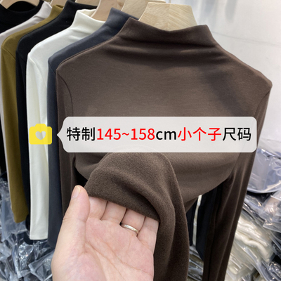 150小个子德绒半高领打底衫女秋冬季内搭紧身T恤磨毛加绒长袖上衣