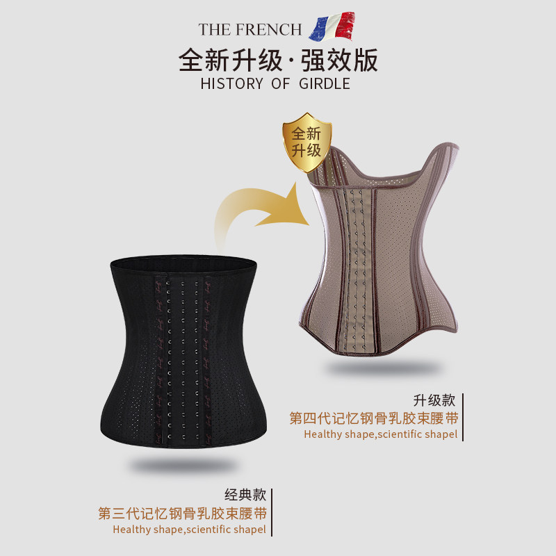 穿出巴掌腰瘦腰瘦肚子强力收腹u型束腰塑形神器塑身健身乳胶腰封