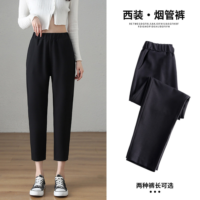 黑色松紧腰西装裤女夏季薄款小个子八分九分烟管裤子职业8分春秋