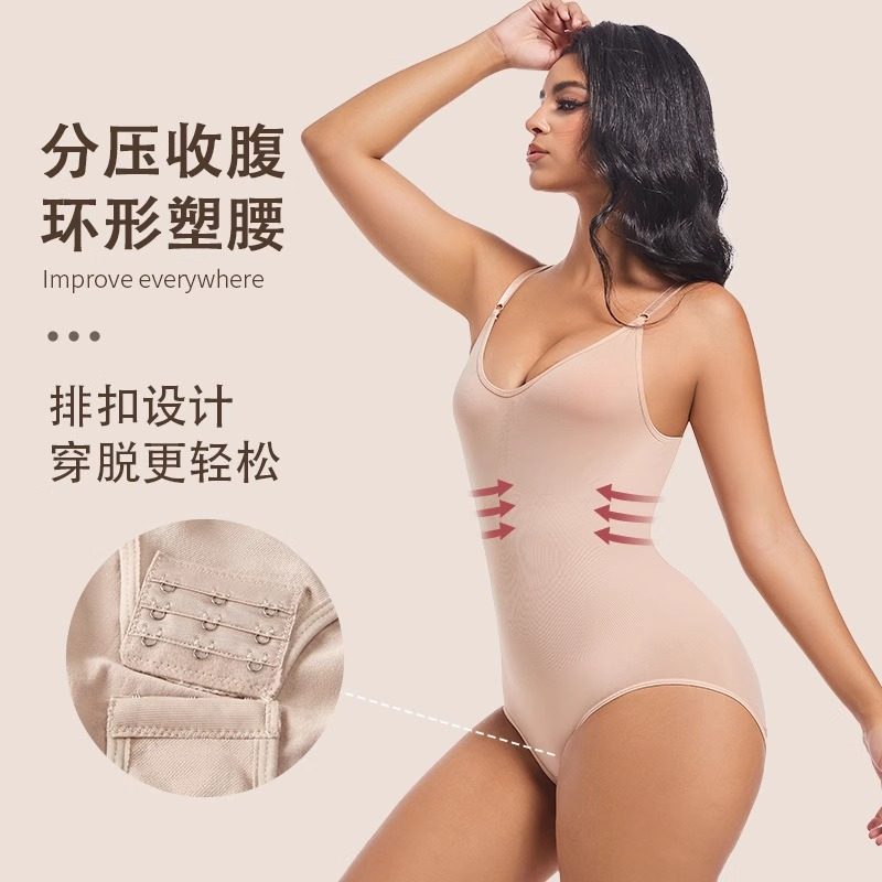 吊带连体塑身衣女大码收