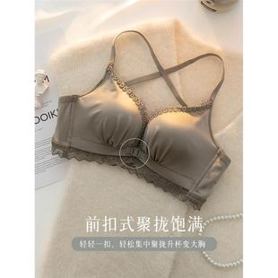 内衣女聚拢小胸平胸专用内衣套装 不空杯aa杯显大性感美背胸罩前扣