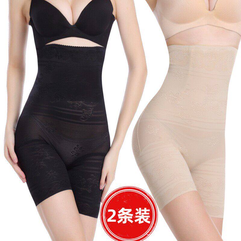 无痕高腰塑身裤女产后收腹束腰提臀美腿紧身塑形美体安全内裤薄款