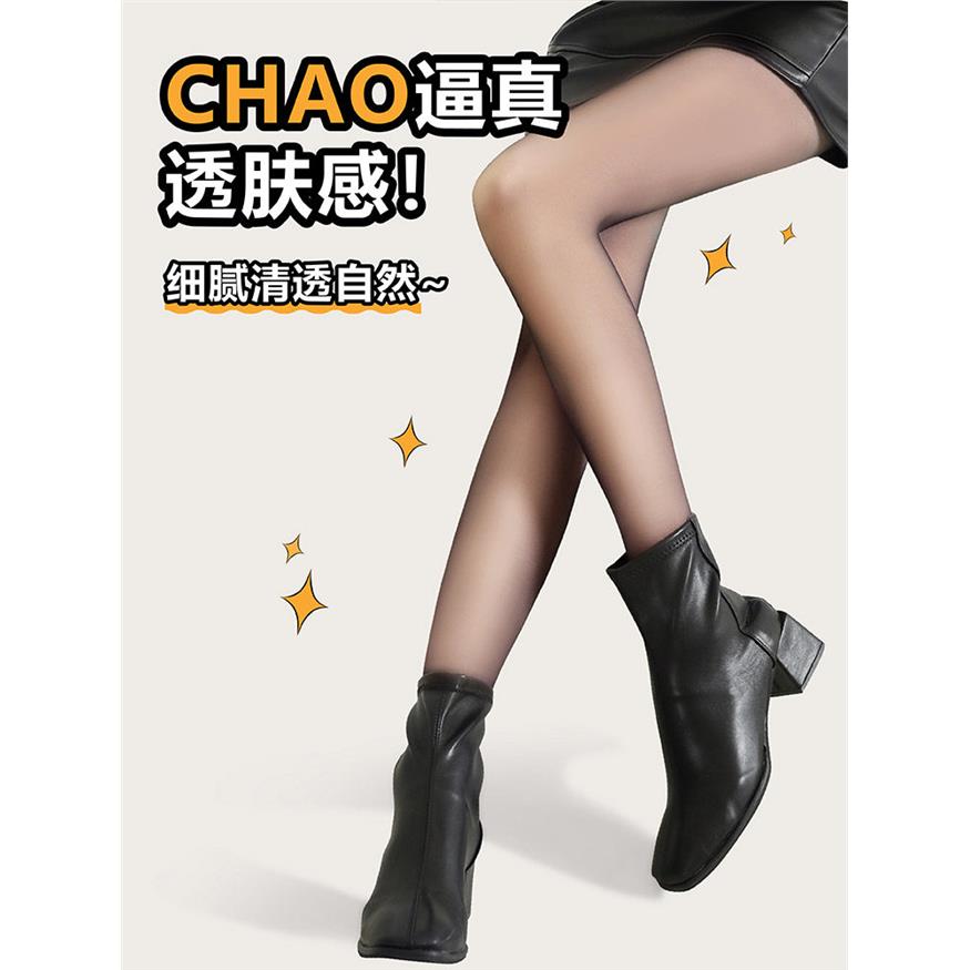 黑透肤光腿神器秋冬女加