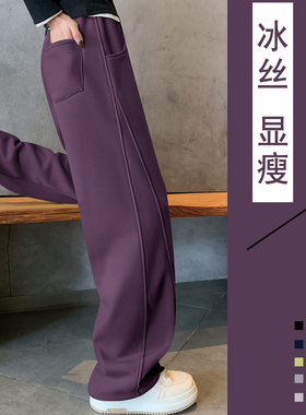 高端乌梅紫色香蕉阔腿裤女2025新款秋冬季弯刀加绒镰刀运动卫裤子