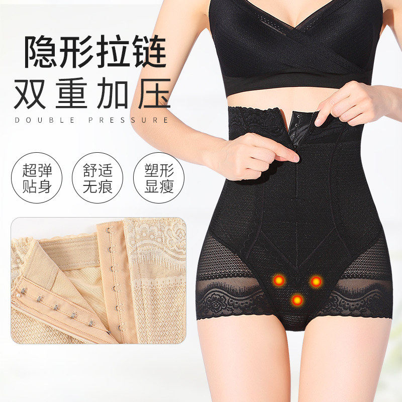 薄款女产后加强收腹收腰