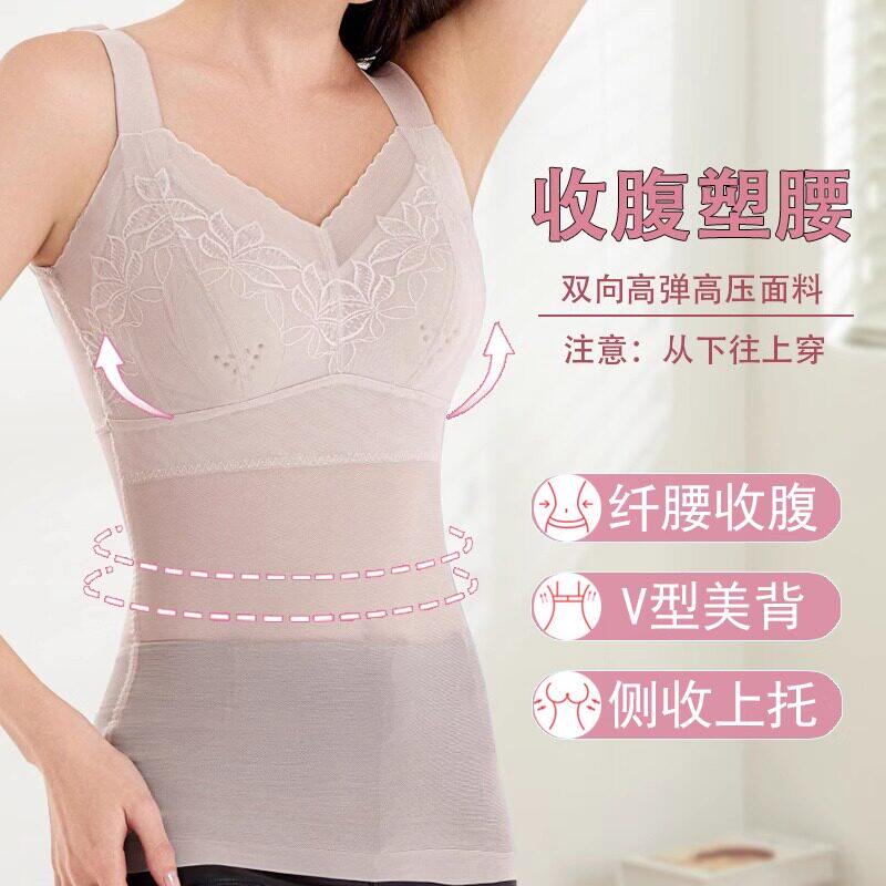 夏季超薄塑身套装女免穿
