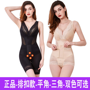 谜美人塑身计衣连体收腹束腰塑身美体衣燃脂瘦身官网