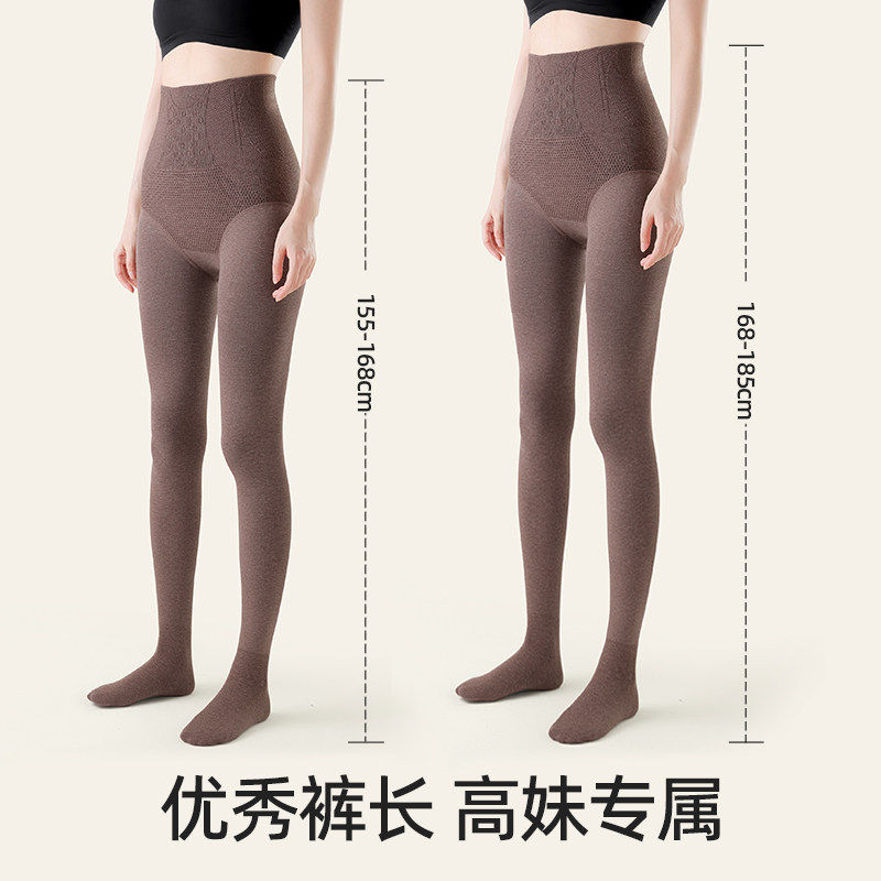 高个子高腰提臀打底裤女