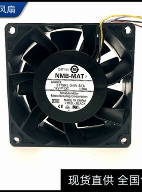 原装NMB B3115RL-04W-B76 8038 12v1.6A 大风量PWM服务器散热风机