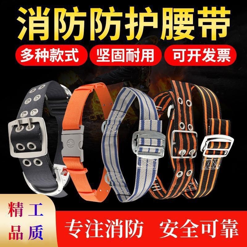 97款02款消防员消防服腰带消防员14款17款20款抢险救援款腰带,畜牧/养殖物资,畜牧/养殖器械,淘宝优惠券,粉丝福利购,淘宝优惠卷