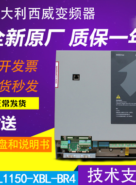 全新杰佛伦西威变频器AVGL1150-XBL-BR4-15KW同步原装变频器