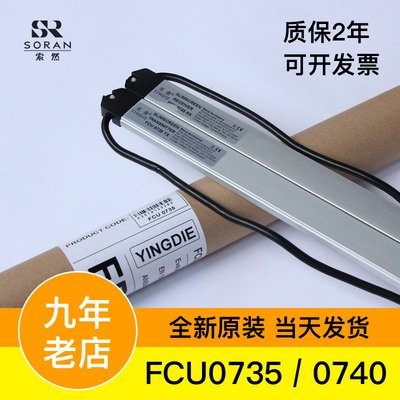 通力光幕FCU0735牛津FCU0740 KM897294巨人英叠电梯通用KM1353398