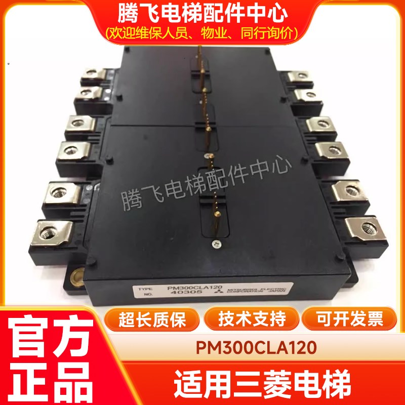 PM150RL1A120 PM150CLA120 PM100RLA120 PM300RLA060 PM200CLA060