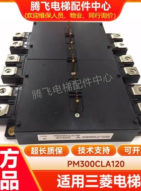 PM150RL1A120 PM150CLA120 PM100RLA120 PM300RLA060 PM200CLA060