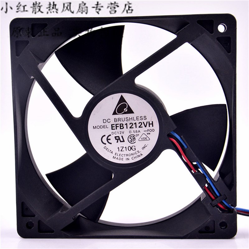 原装台达 EFB1212VH 12V0.58A12CM/厘米12025 4线pwm调速机箱风扇