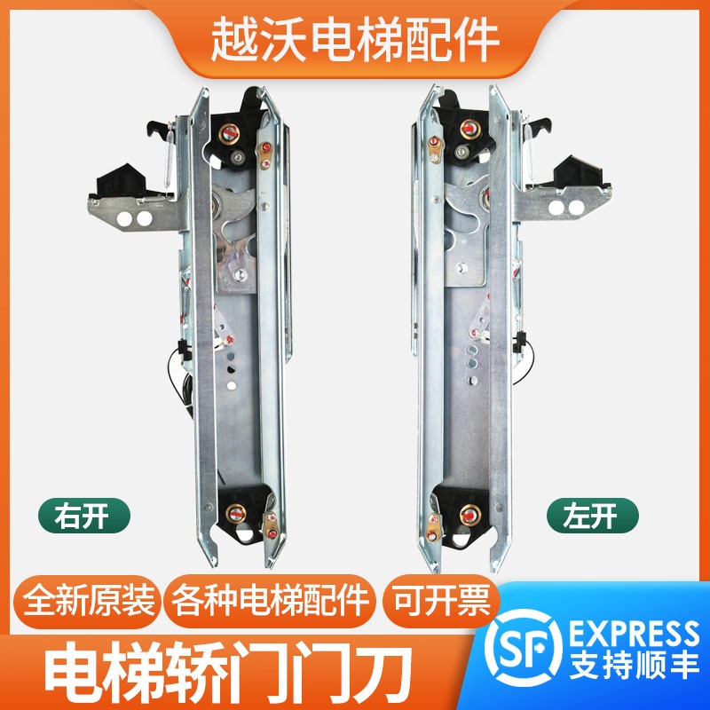 适用蒂森电梯轿门门刀SK41.3门刀贝思特尚途非标上海BST配件