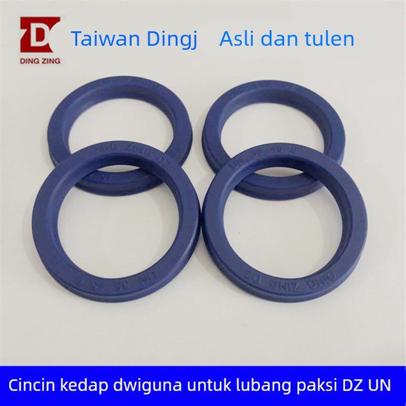 台湾鼎基DINGZING油封 DZ UN70*85/88/90/95*9/10/11/12/15/18