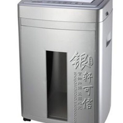 条状碎纸机 安保信C8338碎纸机机 碎条状环保再利用 安保信8338