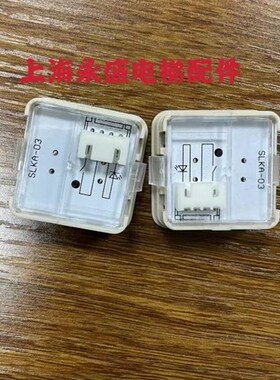 电梯配件SLKA-03按钮超薄型按键方形开关SLDZ-03红蓝光 全新现货