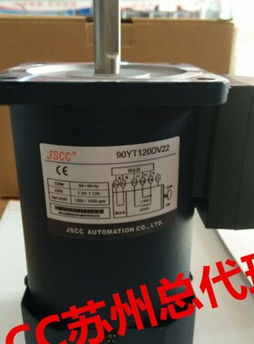 JSCC 精研电机 60YT06DV22 70YT15DV22 80YT25DV22 90YT40DV22