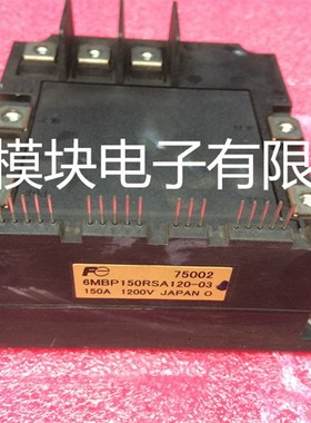 6MBP150RSA120-03 6MBP100RSA120-03原装拆机进口FUJI保证包好用