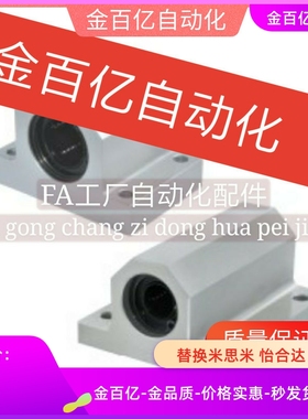 01/02/21直线61轴承座LMY51-d12/d16/d20/d25/d30/D35/D40/H15/50