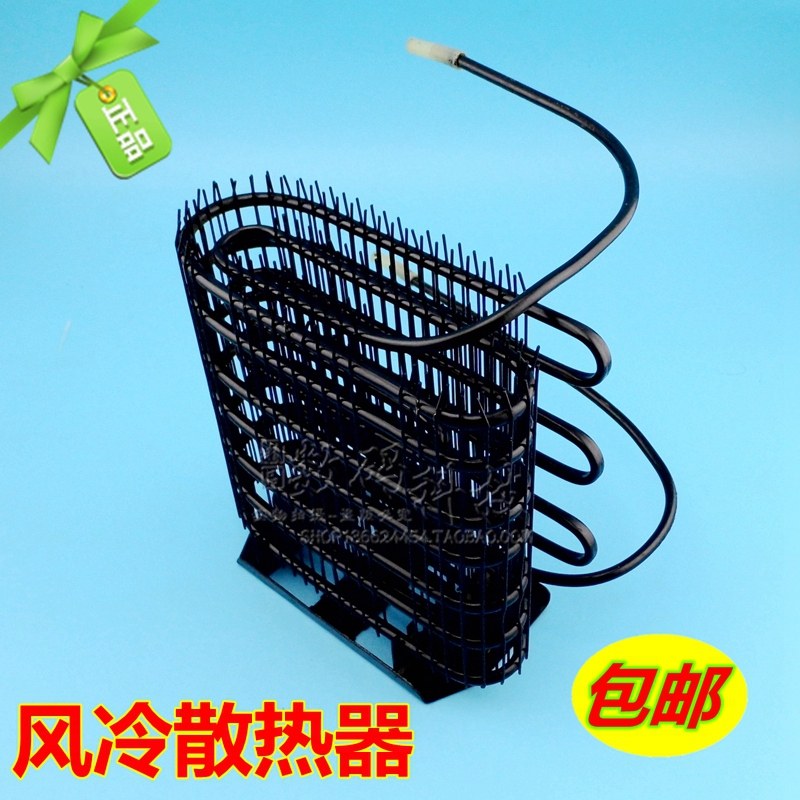 星星制冷冰箱冰柜面包小散热器折叠式冷凝器风冷散热片网蜗牛丝管,鲜花速递/花卉仿真/绿植园艺,洒水/浇水壶,淘宝优惠券,粉丝福利购,淘宝优惠卷