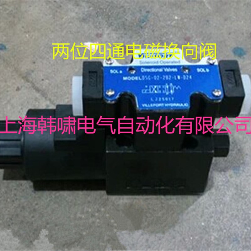 油压换向阀液压电磁阀 DSG-02-2B2-DC24/AC220V 台湾型电磁换向阀